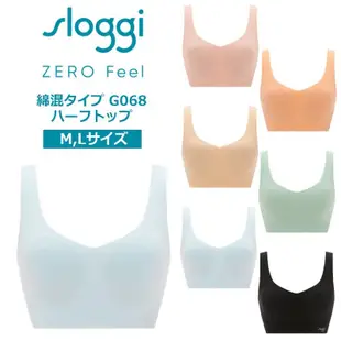 日本版sloggi Zero Feel Top G068 混棉 無鋼圈 內衣