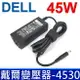 DELL 45W 變壓器 XPS13-2500SLV SPX13-3000SLV XPS13-4040SLV 0JHJX0 JT9DM LA45NM121 LA45NM140 LA45NM131 03RG0T 0JHJX0 JHJX0 0X9RG3 312-1307 4H6NV P54G P29G XPS L321x L322x XPS13z 7569 5755 Inspiron11 Inspiron13 Inspiron14-5000