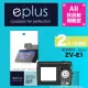 【eplus】光學增艷型保護貼2入 ZV-E1(適用 Sony ZV-E1)