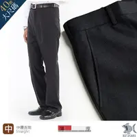 在飛比找momo購物網優惠-【NST Jeans】大尺碼 羊毛 極簡黑 條紋斜口袋無打摺