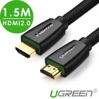 在飛比找momo購物網優惠-【綠聯】1.5M HDMI 2.0傳輸線 BRAID版