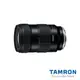 限時★TAMRON 17-50mm F/4 Di III VXD Sony E 接環 (A068) (公司貨)【全館點數5倍送】【跨店APP下單最高24%點數!!】