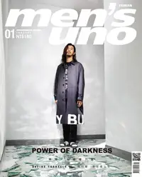 在飛比找樂天kobo電子書優惠-Men's Uno 1月號/2021 第257期 - Ebo