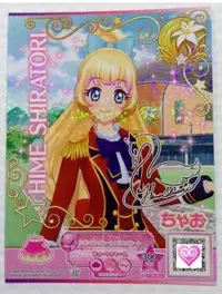 在飛比找Yahoo!奇摩拍賣優惠-Aikatsu Stars! 偶像學園星! 日本一彈簽名大卡