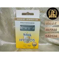 在飛比找蝦皮購物優惠-舒適 水次元5天然刮鬍刀 4刀片X1盒 Schick Hyd