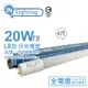 4入 【大友照明innotek】 LED 20W 6500K 白光 全電壓 4尺 T8 日光燈管 戰鬥版 IN520009