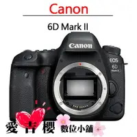 在飛比找蝦皮商城優惠-Canon EOS 6D Mark II 單機身 公司貨 二