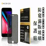 在飛比找遠傳friDay購物精選優惠-ACEICE Apple iPhone 6S / 7 / 8