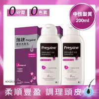 在飛比找PChome24h購物優惠-落建 頭皮洗髮乳-保濕豐厚配方200ml x2