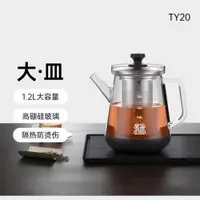 在飛比找ETMall東森購物網優惠-吉谷專用泡茶壺玻璃耐高溫茶水壺茶水分離飄逸杯過濾沖茶器