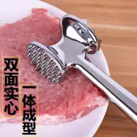 在飛比找樂天市場購物網優惠-錘肉器敲肉錘牛排錘肉錘松肉錘斷筋器家用松肉針嫩肉雙面砸肉錘子