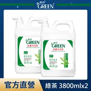 綠的GREEN 抗菌沐浴乳加侖桶-綠茶精油3800mlx2