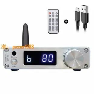 【可開發票】BRZHIFI-BT30高清LDAC藍牙5.1接收器發燒ES9038音頻解碼器APTX-HD