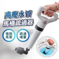 在飛比找蝦皮商城優惠-【U-mop】 馬桶疏通器 通馬桶 通水管 水管 馬桶 疏通