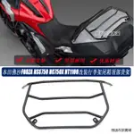 NT1100保杆適用本田佛沙FORZA NSS750 NC750X NT1100改裝行李架尾箱頂部貨架