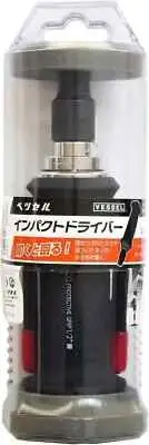 VESSEL Impact Driver No.240001 with 6 C51 Bits - Attack Driver Tool From Japan