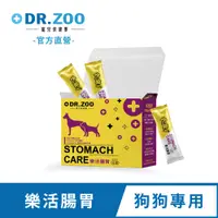 在飛比找PChome24h購物優惠-【DR.ZOO】樂活腸胃保健品 1gx30入 寵物保健品 台