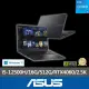 【ASUS 華碩】16吋i5 RTX4060筆電(Vivobook 16X K3605ZV/i5-12500H/16G/512G SSD/W11)