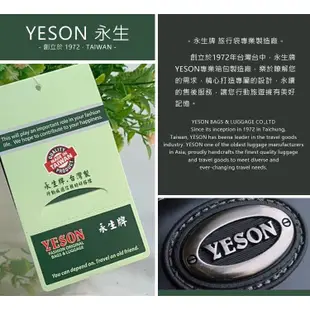 YESON - 台灣精品YKK拉鍊加寬多功能可插拉桿商務筆電公事包 筆電包 出差 上班 男包 商務包 永生