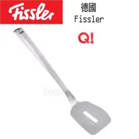 在飛比找Yahoo!奇摩拍賣優惠-德國 Fissler Q! 不鏽鋼  鏟子炒鏟 中式鍋鏟 不