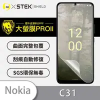 在飛比找momo購物網優惠-【o-one大螢膜PRO】Nokia C31 滿版手機螢幕保