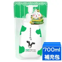 在飛比找蝦皮購物優惠-【潤波】沐浴慕絲 700ml 1/2全脂牛奶制菌 (綠標) 