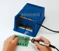 在飛比找Yahoo!奇摩拍賣優惠-*班尼商行*BENNY小店*日本 HAKKO FA-400 