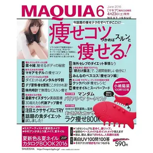 MAQUIA 5月號2016附資生堂ELIXIR WHITE 試用品.Velnica大人風花卉圖案小物包