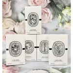 『WNP』DIPTYQUE 淡香水 50ML  希臘無花果 維堤里歐 弗羅拉 杜耶爾 杜桑 影中之水 譚道 奧利恩水仙