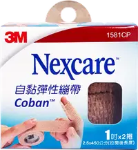 在飛比找樂天市場購物網優惠-實體藥局～【3M】Nexcare自黏彈性繃帶 膚色 透氣繃帶