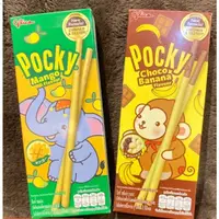 在飛比找蝦皮購物優惠-🌈Pocky百奇餅乾棒