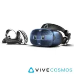 VR頭盔.HTC VIVE COSMOS 頭盔.元宇宙