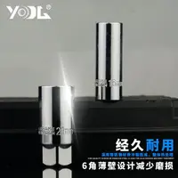 在飛比找樂天市場購物網優惠-YG火花塞套筒扳手汽車火花塞拆裝工具16mm 21mm可拆卸