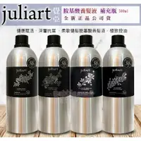 在飛比找蝦皮購物優惠-☆發泡糖 JuliArt 覺亞 極致控油  健髮賦活 深層抗