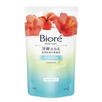 在飛比找大樹健康購物網優惠-(任3入$265，下單請選3)【Biore蜜妮】 淨嫩沐浴乳