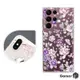 Corner4 Samsung S22 & S22+ & S22 Ultra 奧地利彩鑽雙料手機殼-紫薔薇
