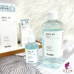 【梨大小姐】韓國消費者評比第一 Torriden 5D微分子玻尿酸保濕精華 化妝水 DIVE-IN 保濕