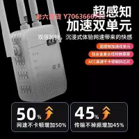 在飛比找Yahoo!奇摩拍賣優惠-精品足象wifi信號增強放大器5G家用網絡中繼器WIFI擴展