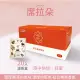 【Verytime 啡茶時刻】席拉朵 單品濾掛咖啡 10gx20入/盒(淺中烘焙/日曬/巴西)