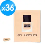 《SHU UEMURA 植村秀》無極限超時輕粉底SPF24/PA+++1ML*36-#664