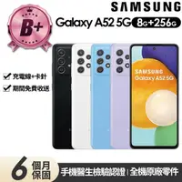 在飛比找momo購物網優惠-【SAMSUNG 三星】B+級福利品 Galaxy A52 