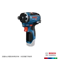 在飛比找momo購物網優惠-【BOSCH 博世】12V 鋰電免碳刷起子機_空機(GSR 