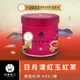 【台灣茶人】台茶18號紅玉紅茶-山島環夢之旅★新品上市