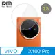 RedMoon vivo X100 Pro 5G 9H厚版玻璃鏡頭保護貼 手機鏡頭貼 9H玻璃保貼 2入