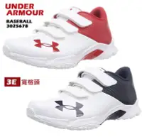 在飛比找Yahoo奇摩拍賣-7-11運費0元優惠優惠-新款 日本 UA 棒球訓練鞋 3E 寬楦頭 棒球教練鞋 棒球