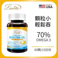 在飛比找ETMall東森購物網優惠-Lovita愛維他 TG型深海魚油迷你腸溶膠囊 (DHA E