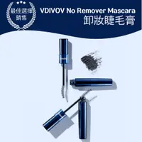 在飛比找蝦皮購物優惠-Vov No Remover Mascara(音量和捲翹)防