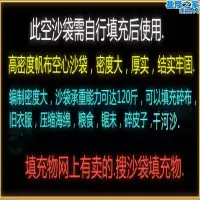 在飛比找露天拍賣優惠-家用拳擊沙包袋懸掛吊式成人兒童散打跆拳道泰拳訓練帆布空沙袋包