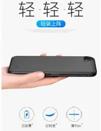 在飛比找樂天市場購物網優惠-漢尼6背夾充電寶Phone7專用7p電池8便攜式6s手機殼器
