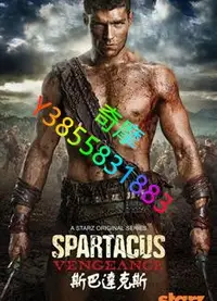 在飛比找Yahoo!奇摩拍賣優惠-DVD 專賣店 斯巴達克斯：復仇第二季/Spartacus 